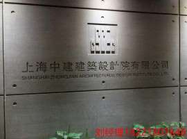 北京美岩板施工工艺木丝水泥板总部清水混凝土板