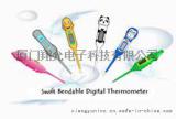XY8C-10秒快速可弯曲电子体温计（10s of Bendable for digital thermometer)