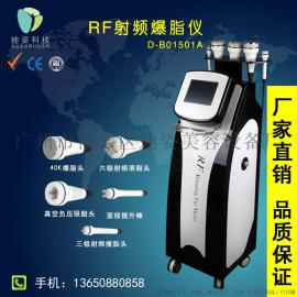 RF射频爆脂仪减肥仪器价格40K爆脂机减肥仪厂家