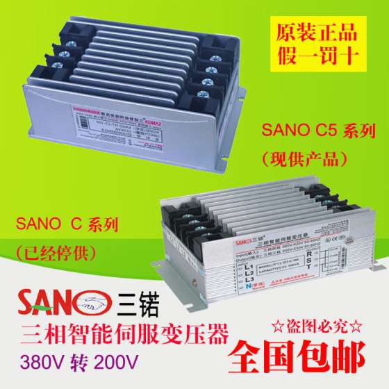 全新原装SANO IST-C5-110三锘11KVA三相智能伺服变压器
