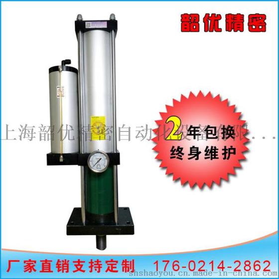 上海韶优SYST-100-150-20-10T气液增压缸