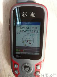 BHCnav彩途K60手持GPS定位仪