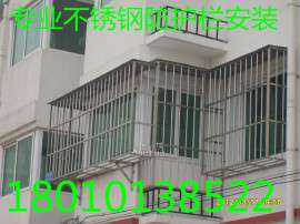 北京朝阳区安贞安装不锈钢防盗窗阳台护栏护网