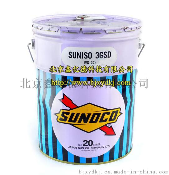 Suniso太阳冷冻油3GSD压缩机冷冻机油20L