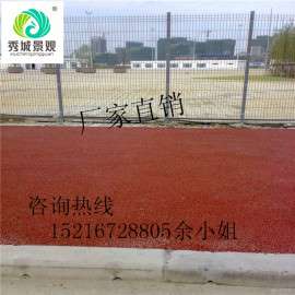 彩色透水地坪施工工艺  云南贵州生态透水混凝土