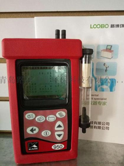 中文显示英国凯恩KM950烟气分析仪