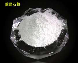 重晶石_硫酸钡厂家批发重晶石白度好比重高