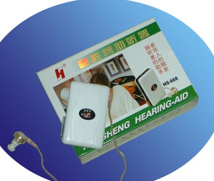 助听器（HS-668）