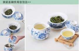 清香型正味二级铁观音88元/斤特价茶叶