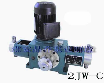 2JW-C双头柱塞计量泵|江苏晶鑫