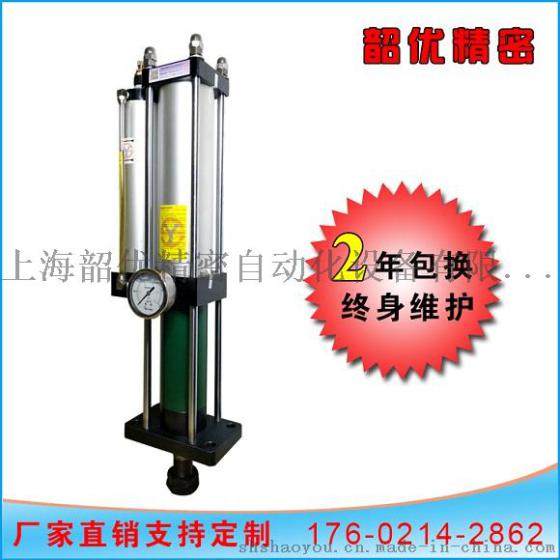 上海韶优SYST-63-150-15-3T气液增压缸