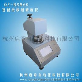 杭州纸板耐破度测定仪，耐破度测试仪