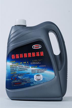 汽车用防冻液（HX0608-15）
