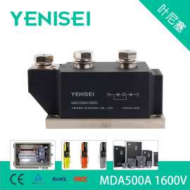 叶尼塞MDA500A 1600V双路共阳光伏防反二极管整流管模块
