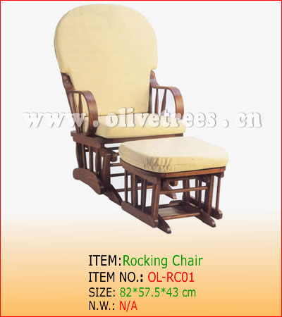 平摇椅（OL-RC01）