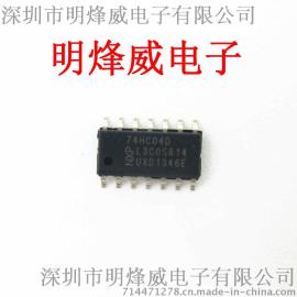 供应NXP/恩智浦进口原装74HC04D逻辑芯片
