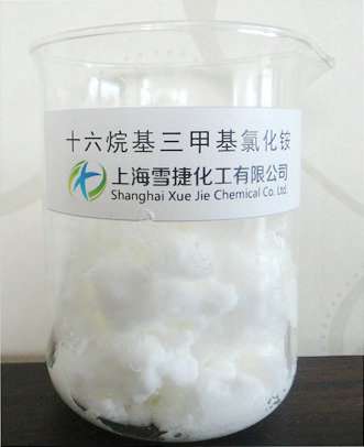 上海十六烷基三甲基氯化铵价格