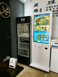 台湾小吃美食街自助售卖机无人自助餐饮前台收银机多功能一体机
