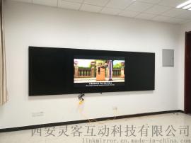 厂家直供-灵客75寸纳米触控AR智能黑板-智慧教室互动黑板-智慧教育，未来教室