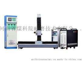 河南爱刚牌ZRF-6中部槽堆焊机 河南省煤科院耐磨技术有限公司