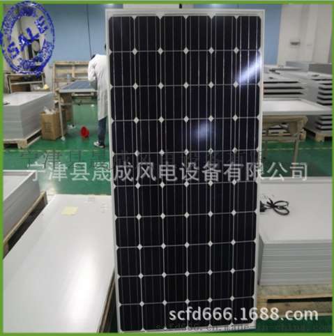 厂家直销260瓦太阳能家用发电电池板 太阳能发电系统260W