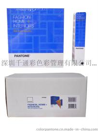最新PANTONE潘通色卡TPX色卡 国际标准TPX可撕色票套装 FPP200