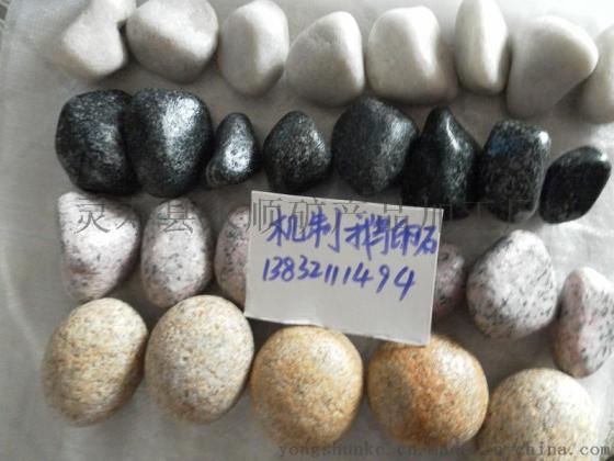 5-10厘米天然鹅卵石批发，5-10厘米变压器鹅卵石价格