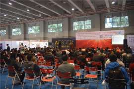 第三十一届广州特许连锁加盟展览会秋季展