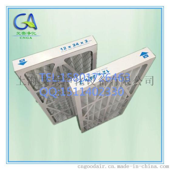 方格护网初效折叠板式过滤器 铝合金框中央空调粗效滤网