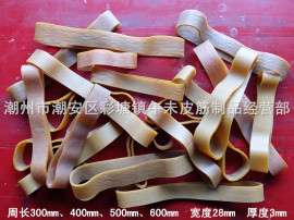 潮州市枫溪区乌洋官塘镇捆绑陶瓷模具专用加宽加厚橡胶圈橡皮筋橡皮圈