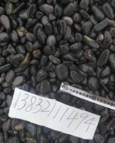 3-5厘米天然黑色鹅卵石价格，河北石家庄黑色鹅卵石批发