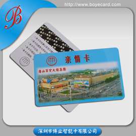 库尔磁条卡厂家/北京磁条卡制作