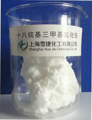 十八烷基三甲基氯化铵（1831）