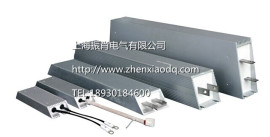 上海振肖电气铝壳制动电阻