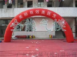 【广州全优能】8米全红充气印刷拱门|广东订做开业典礼造型拱门