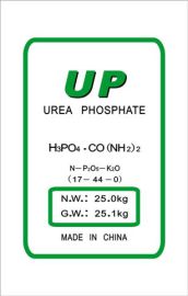 蓝剑化工 磷酸脲 肥料级磷酸脲 UP