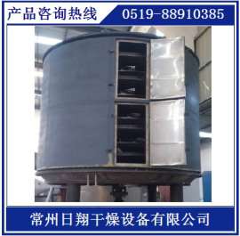 化工行业专用PLG系列盘式连续干燥机