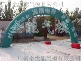 纯色充气户外展览广告拱门|广州全优能订做充气印刷拱门|湖南造势气模