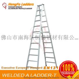 恒佛铝梯铝合金梯子铝制焊接A字梯家用梯人字梯12级3.00米可定制尺寸