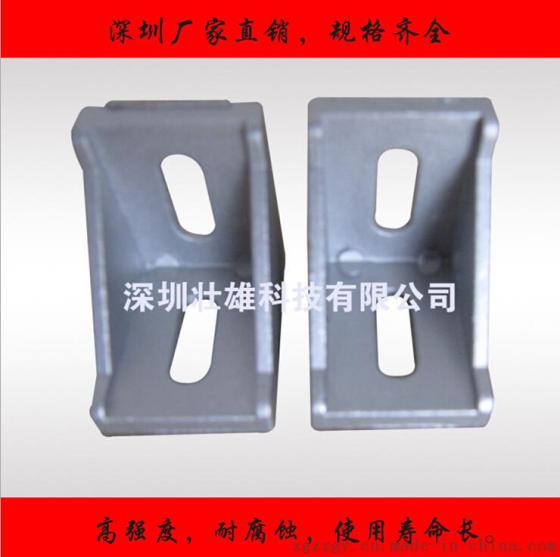 深圳壮雄厂家供应 铝型材配件 多款角码角铝批发 铝配件