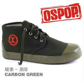 焦作天狼osppop改良解放鞋, 硫化帆布鞋