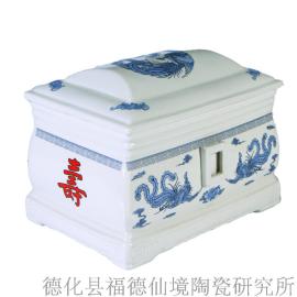 福德FD1602优雅青花陶瓷骨灰盒