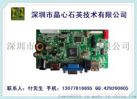 晶心品牌 JX-V29 V59-UHV-EDP EDP信号转接驱动一体板 PC用