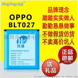 适用OPPO BLT027手机电池R803 R805手机锂电池厂家定制