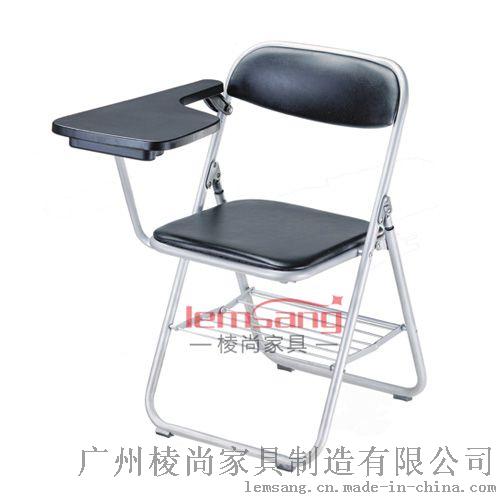 新疆培训椅 折叠培训椅 带写字板培训椅  培训椅厂家
