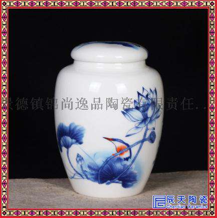 陶瓷储物罐铁观音存茶罐中大号可装散茶美人瓶型罐