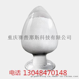 供应 D-异亮氨酸 319-78-8 厂家价格直销