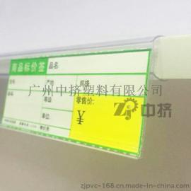防滑卡式玻璃层板标价条 药店玻璃标签条YZ-11