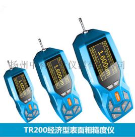 TR200经济型高精度表面粗糙度仪 手持式表面粗糙度测量仪 光洁度