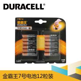 DURACELL金霸王电池 玩具遥控器金霸王7号电池 7号电池12节装